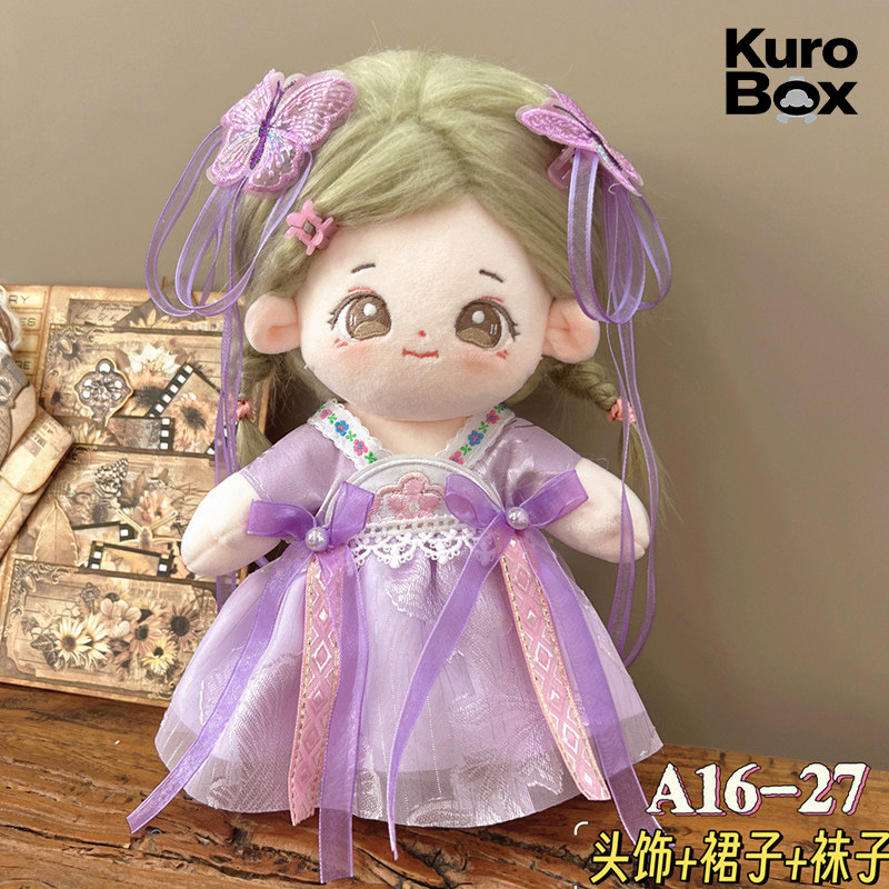 Vintage Fashion Dolls - Chinese Style Hanfu Doll Outfit For