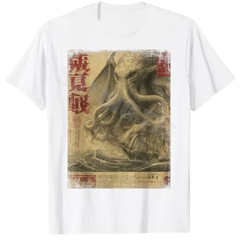 Summer Vintage Japanese Sea Mo - Vintage Fashion Newspaper review and price