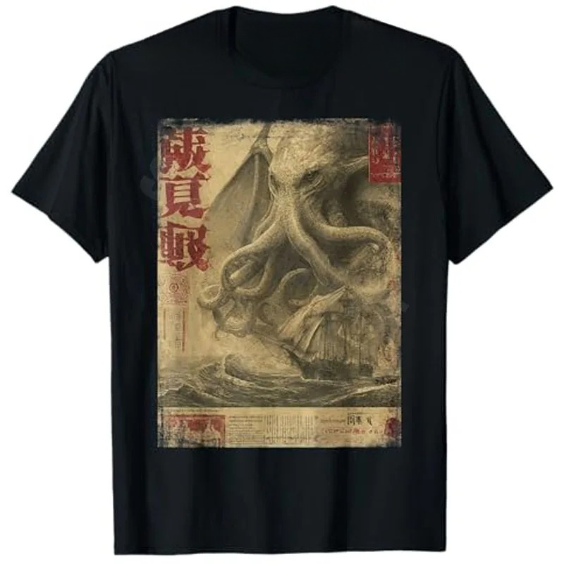 Summer Vintage Japanese Sea Mo - Vintage Fashion Newspaper review and price