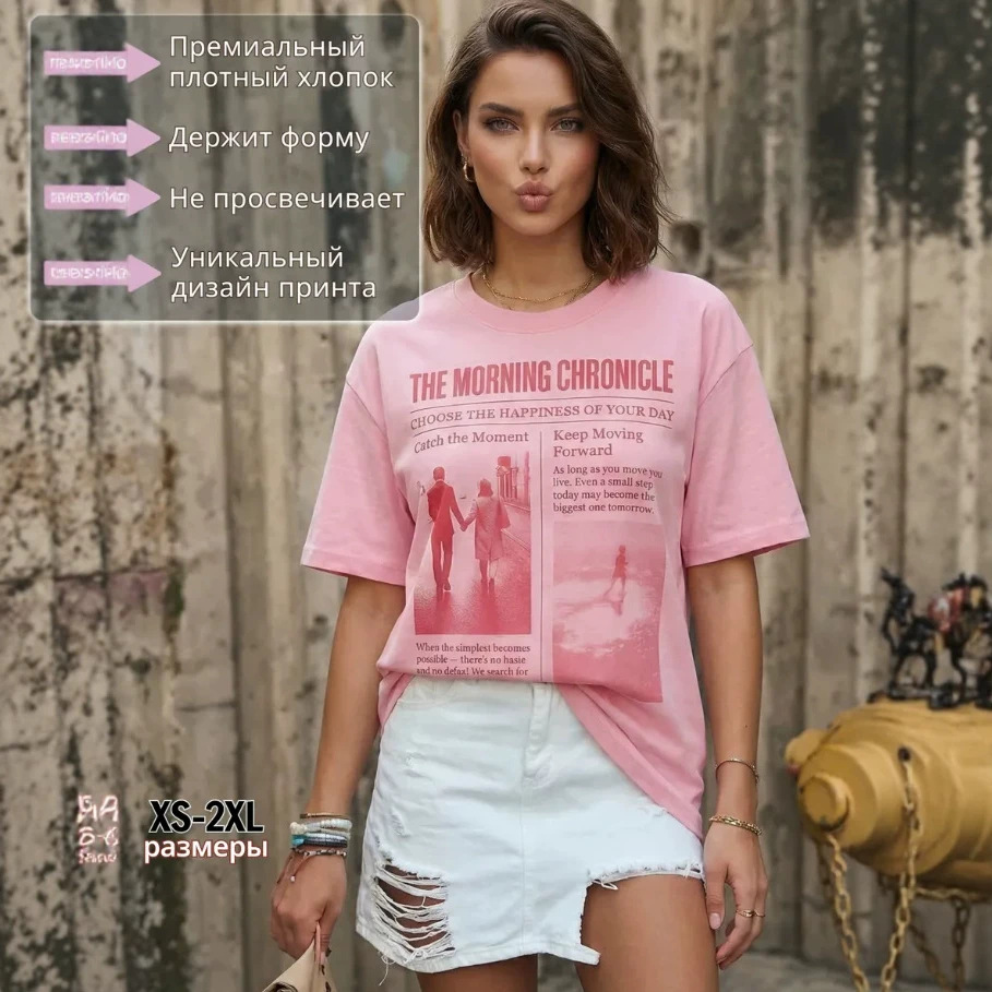 Vintage Newspaper Aesthetic Bl - Vintage Fashion Newspaper review and price