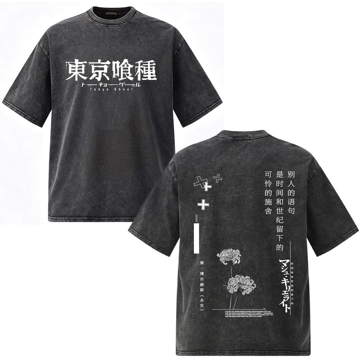Vintage Washed Anime Tokyo Gho - Vintage Ken Fashion review and price